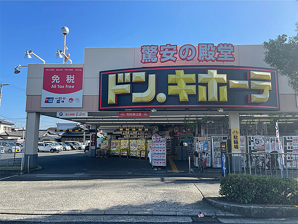 【ドン・キホーテ和泉店まで徒歩9分(約720m)】総合ディスカウントストア。電子マネーやクレジットカードでの支払いが可能です。HPに、お得なチラシが掲載されています。/営業時間は9:00～27:00