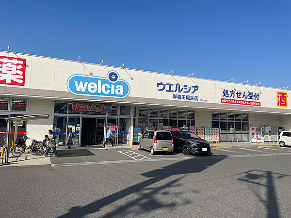 【ウエルシア 岸和田尾生店まで徒歩11分(約880m)】夜遅くの日用品の買い出しなどに便利です。WEBにてお買い得情報が掲載されたデジタルチラシの確認ができます。/9:00～24:00。