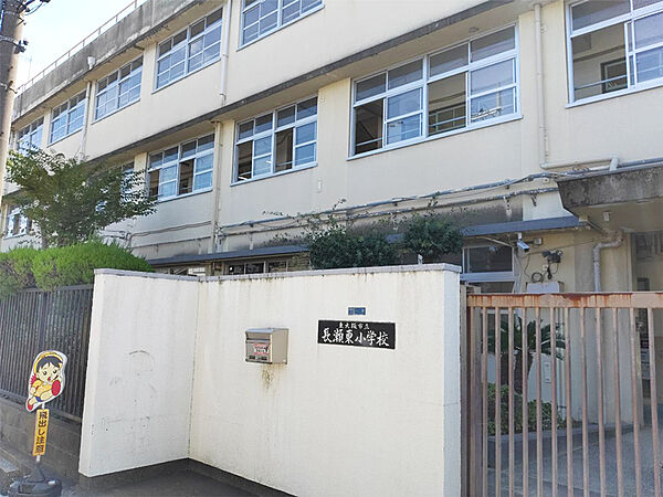 【長瀬東小学校まで徒歩7分(約560m)。】低学年のお子さまの通学や、学校行事に参加される保護者の方にも負担の少ない距離です。HPにて学校だよりや年間行事予定などが確認できます。