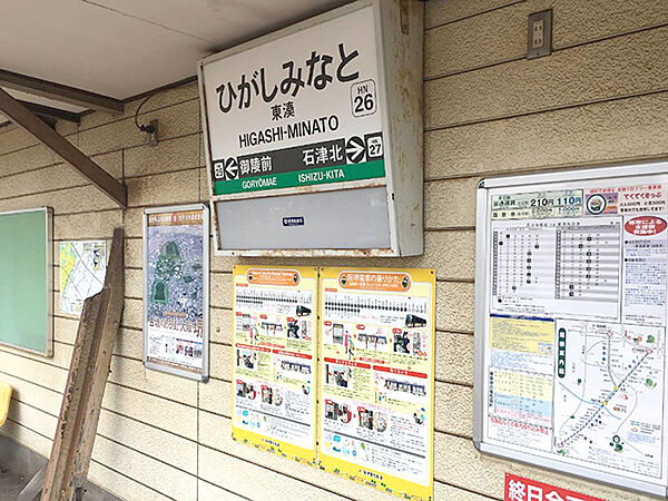 【阪堺電気軌道阪堺線「東湊」駅まで徒歩3分(約240m)】天王寺駅前方面、浜寺駅前方面へアクセス可能。新今宮駅や阿倍野など、主要エリアへの移動がしやすい立地です。ホームの一部がスロープになっています。