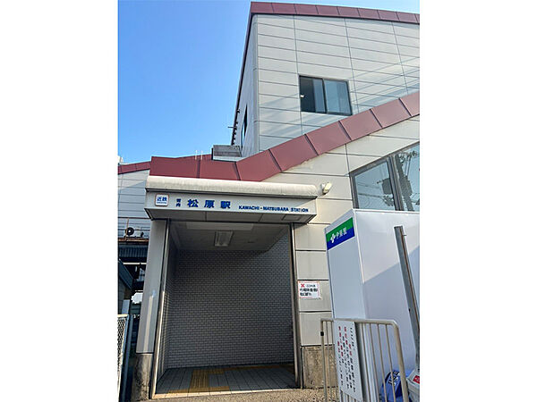 【近鉄南大阪線「河内松原」駅まで徒歩11分(約880m)】大阪阿部野橋方面と、古市・河内長野・橿原神宮前方面にアクセス可能。エレベーターがあり、ベビーカーや大きな荷物を持ってのお出かけもスムーズです。
