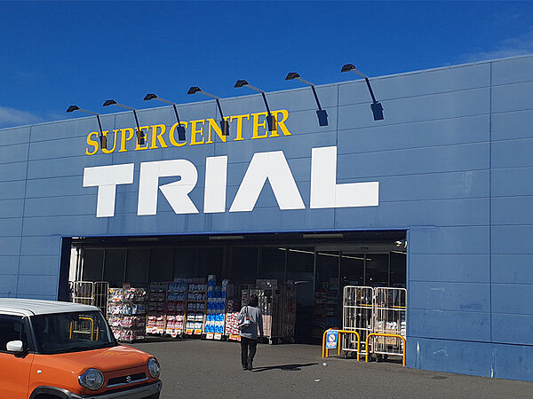 【スーパーセンタートライアル阪南店まで徒歩38分(約3040m)】食品・日用品・衣類・薬品・ペット用品などの幅広い商品が取り扱われています。24時間営業。(薬品、カー用品は営業時間が異なります)。
