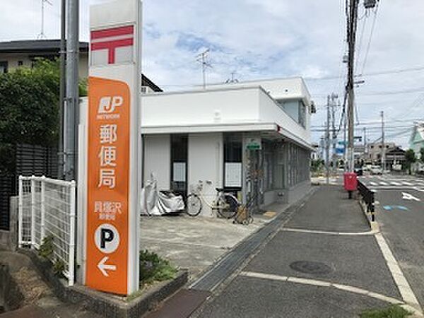 貝塚沢郵便局まで徒歩3分(約220m)。窓口の営業時間《郵便》平日9:00～17:00《貯金・保険》平日9:00～16:00。土日はATMのみ利用可能です。