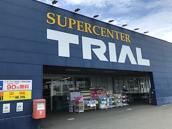 スーパーセンタートライアル二色浜店まで徒歩8分(約640m)。食品や医薬品・化粧品・衣類など、多彩な商品が取り扱われているディスカウントスーパーです。/24時間営業※一部売場は営業時間が異なります。