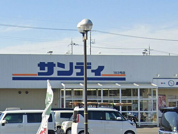 サンディ徒歩6分