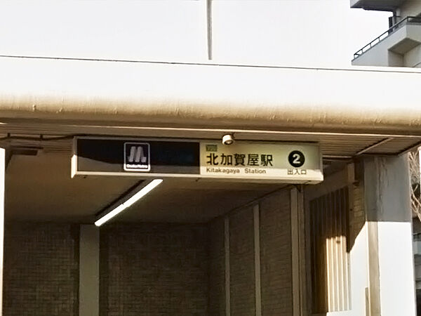 【大阪メトロ四つ橋線「北加賀屋」駅まで徒歩5分(約400m)】住之江公園方面と大国町・西梅田方面にアクセス可能です。エレベーターがあり、ベビーカーや大きな荷物を持ってのお出かけも安心です。