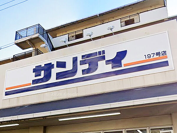 【サンディ住之江加賀屋店まで徒歩9分(約720m)】営業時間は10:00～19:30。HP上で、デジタルチラシを確認することができます。電子マネーやクレジットカードでの支払いが可能です。