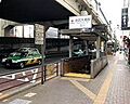池尻大橋駅(東...