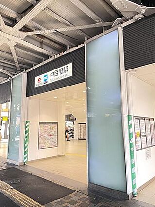 中目黒駅(東急...