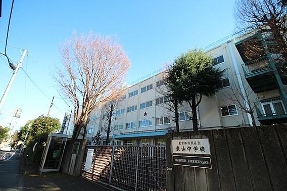 目黒区立東山中...