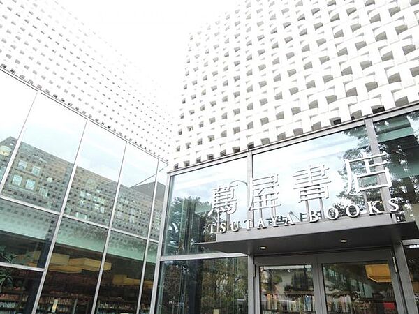 徒歩8分。代官山蔦屋書店まで徒歩8分。 570m
