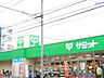 周辺：サミットストア弦巻通り店 徒歩7分。 550m