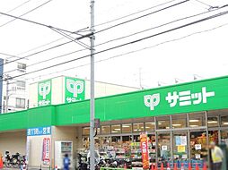 周辺施設の画像