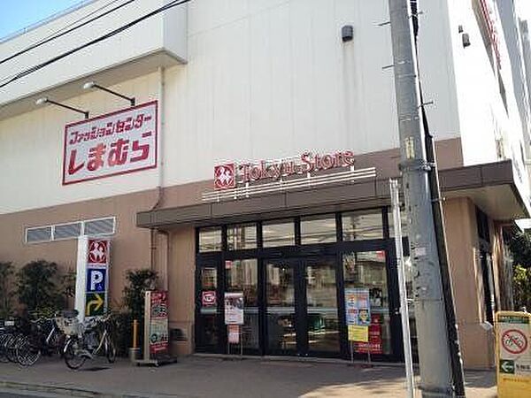 ファッションセンターしまむら久が原店 徒歩23分。 1790m