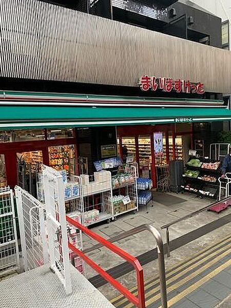 まいばすけっと石川台駅南店 徒歩4分。 300m