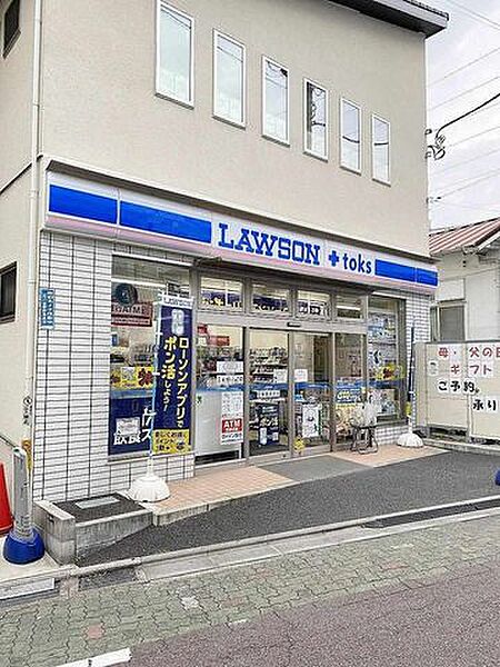 ローソンLAWSON＋toks石川台駅前店 徒歩5分。 390m