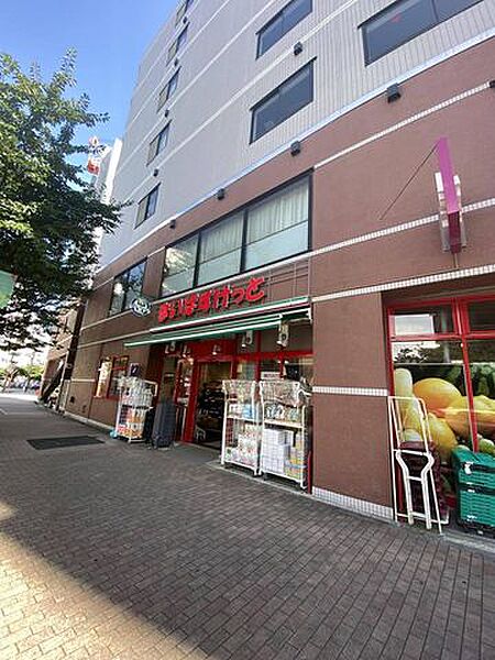 まいばすけっと広尾5丁目店 徒歩5分。 350m