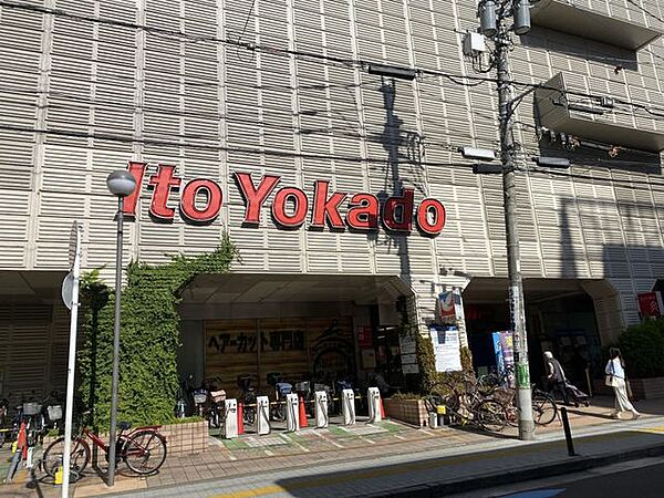 イトーヨーカドーグランツリー武蔵小杉店 徒歩7分。 490m