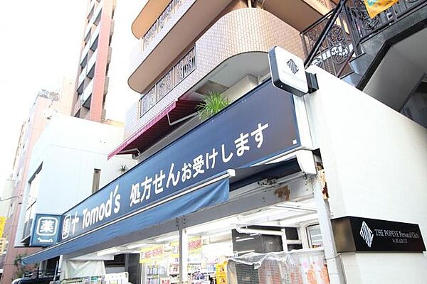 トモズ麻布十番店 徒歩7分。 520m