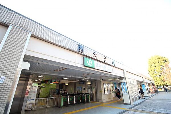 西大井駅(JR 横須賀線) 徒歩11分。徒歩13分 830m