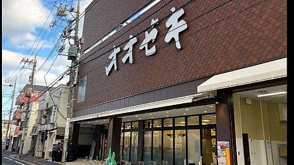 スーパーオオゼキ戸越六丁目店 徒歩4分。 320m