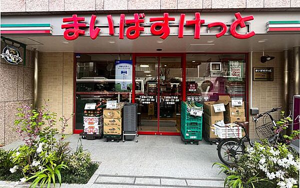 まいばすけっと　下連雀4丁目店 徒歩2分。 170m