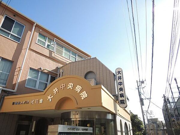 大井中央病院 徒歩17分。 1360m