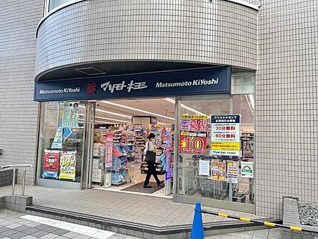 マツモトキヨシ白金高輪店 徒歩4分。 250m