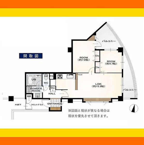 間取り：313004838475