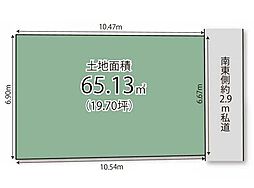 中馬込1丁目 条件付き売地