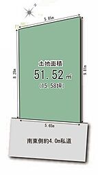中延5丁目 条件付き売地
