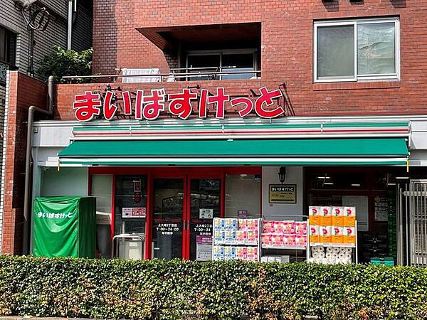 まいばすけっと上大崎2丁目店 徒歩9分。 700m