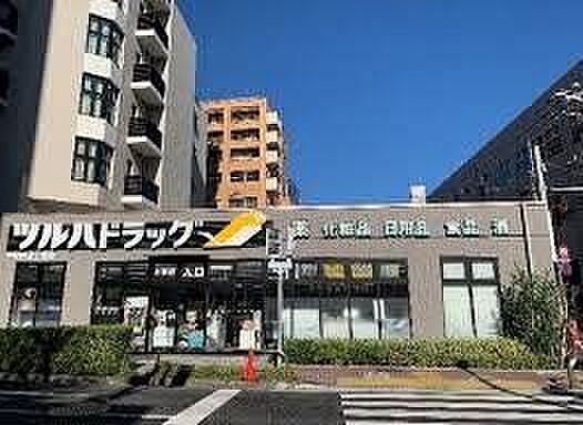 ツルハドラッグ中目黒2丁目店 徒歩6分。 470m