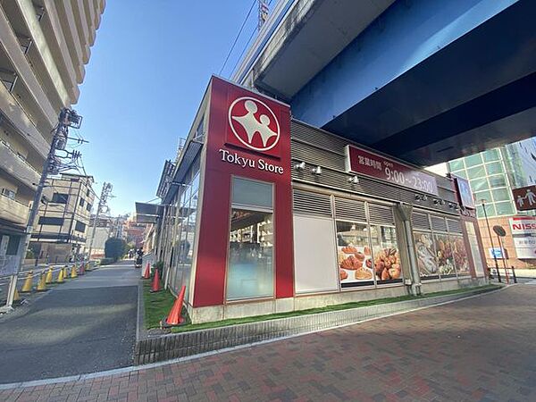 東急ストア/不動前店 徒歩5分。 360m