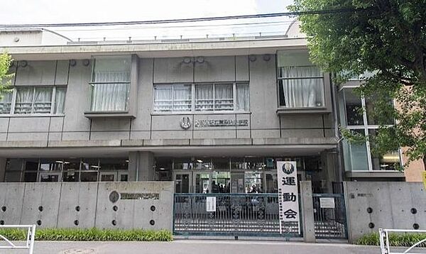 世田谷区立東深沢小学校 徒歩2分。徒歩4分 90m