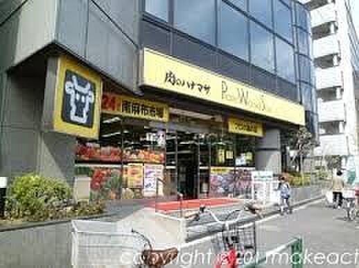 肉のハナマサ南麻布店 徒歩8分。 570m