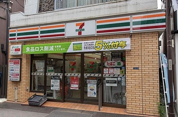 セブンイレブン御嶽山駅前店 徒歩14分。 1060m