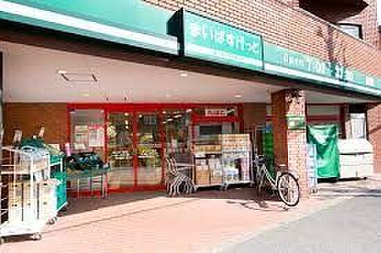 まいばすけっと等々力7丁目店 徒歩4分。 300m