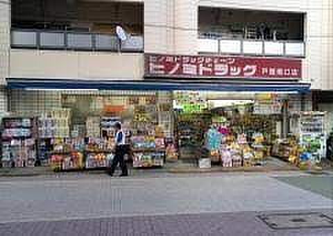 ヒノミドラッグ中延店 徒歩7分。 530m