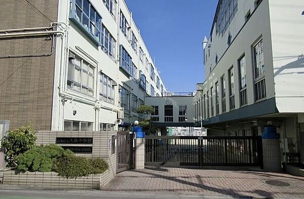 目黒区立大鳥中学校 徒歩13分。 1010m