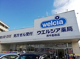 周辺施設の画像