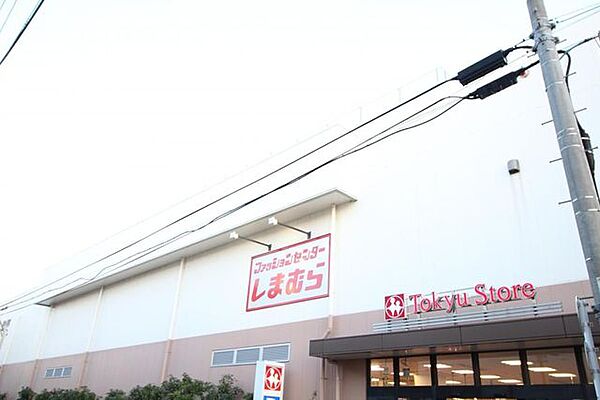 徒歩3分。東急ストア久が原店まで徒歩11分。品ぞろいが豊富で買い物が楽しめます。 200m