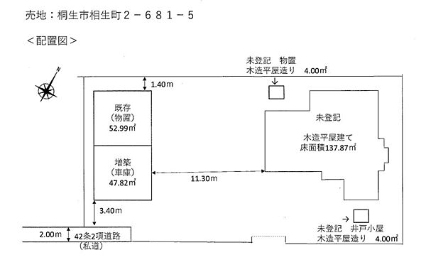 配置図
