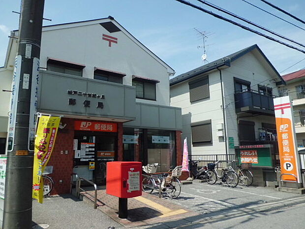 松戸二十世紀ヶ丘郵便局 （906m）