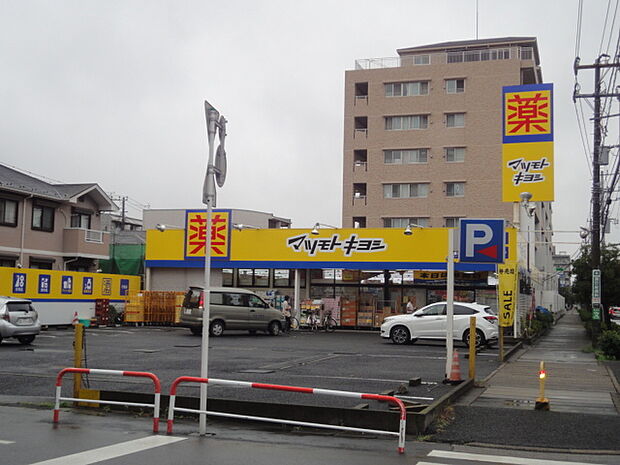 マツモトキヨシ行徳店 （447m）