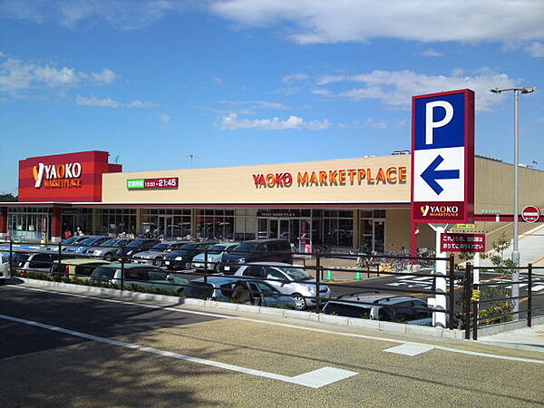 ヤオコー市川中国分店（779m）