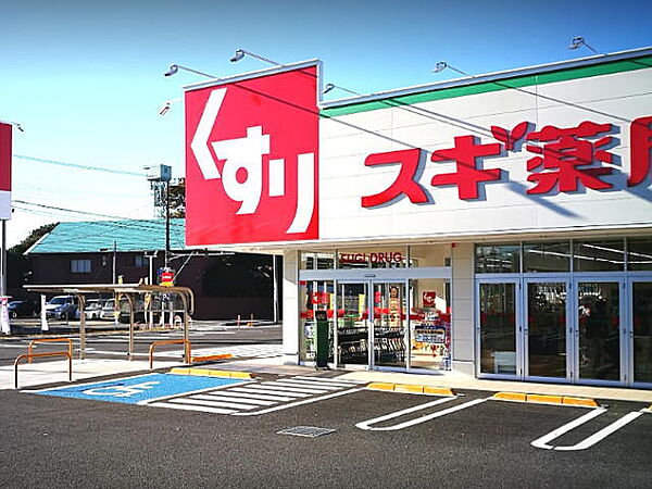 スギ薬局船橋藤原店（727m）