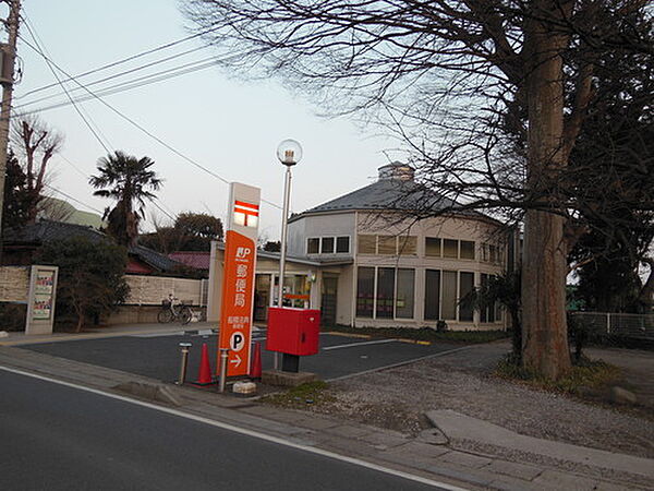 船橋法典郵便局（920m）