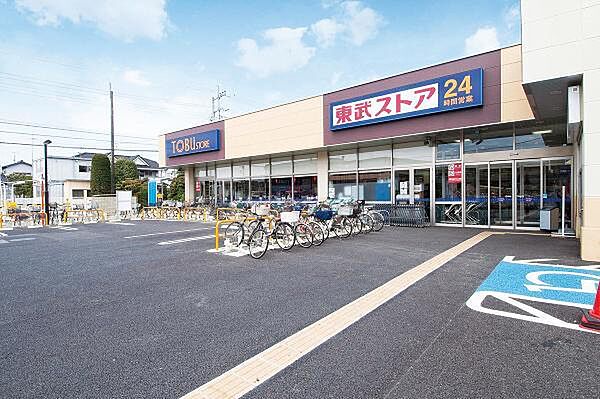 東武ストア船橋法典店（1100m）