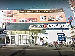 周辺施設の画像